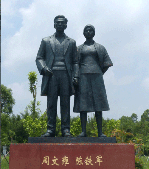 周文雍陈铁军烈士雕塑