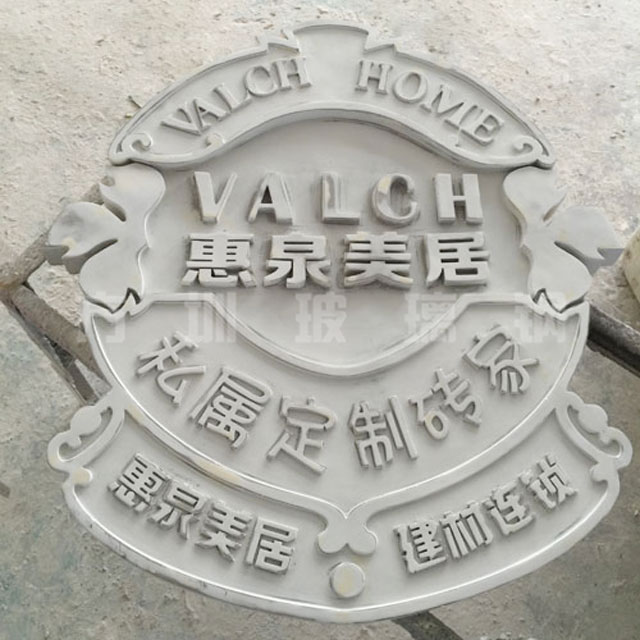 玻璃钢标识牌雕塑