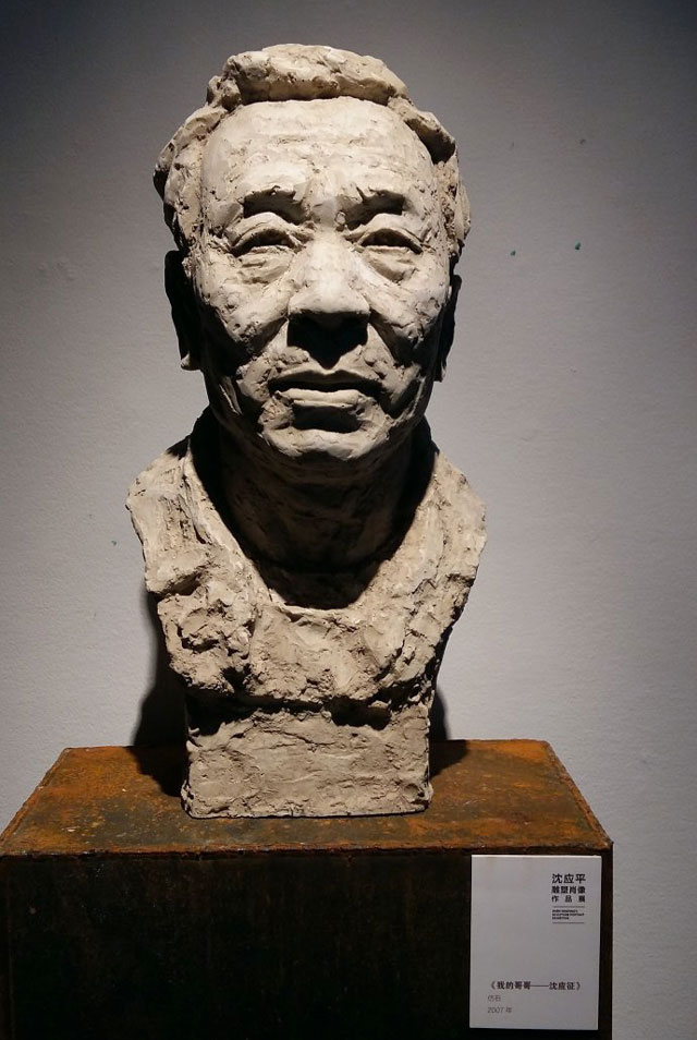 浙江美术馆展出沈应平的肖像雕塑作品