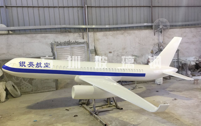 玻璃钢航空模型飞机雕塑
