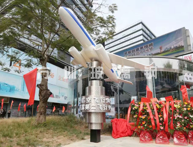 玻璃钢航空模型飞机雕塑