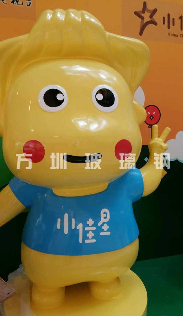 玻璃钢卡通公仔雕塑小佳星
