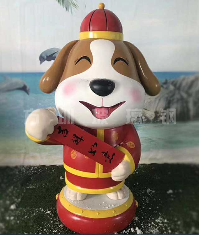 玻璃钢卡通狗雕塑