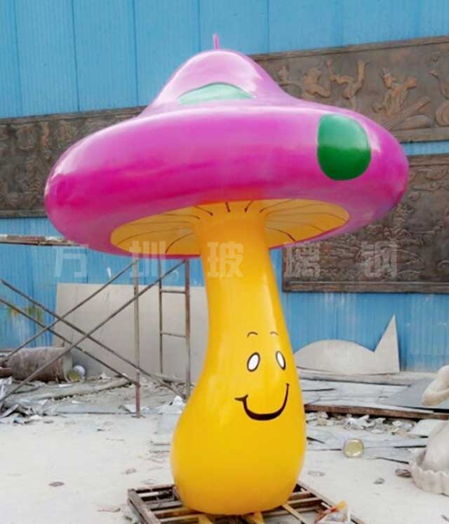 玻璃钢卡通蘑菇雕塑