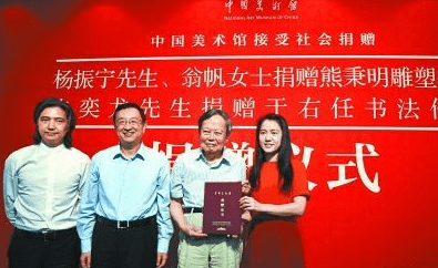 杨振宁捐赠雕塑，妻子依旧年轻貌美