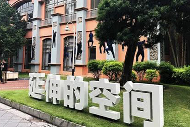 百余位中外艺术家130余件雕塑装置作品在东莞开展啦！
