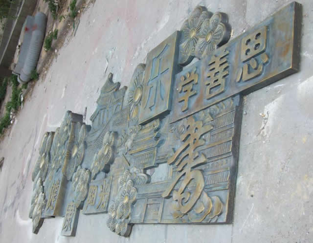 玻璃钢浮雕