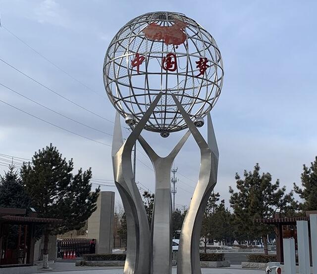 地球仪玻璃钢雕塑