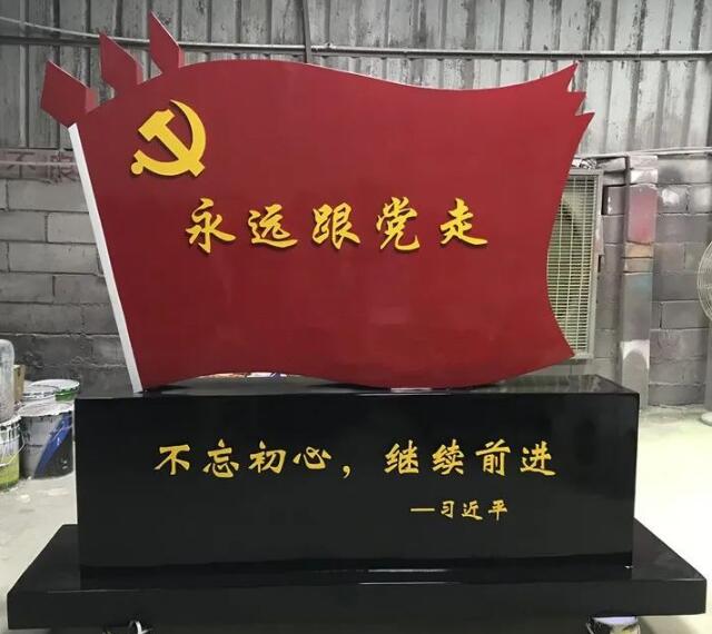 玻璃钢党旗雕塑，党建主题雕塑