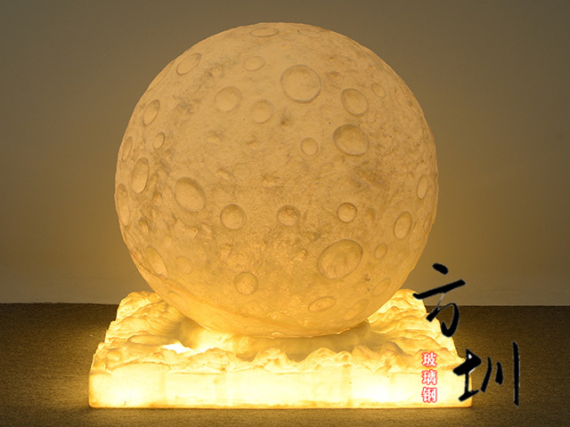 仿真玻璃钢树脂发光月球雕塑