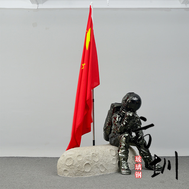 喷镀玻璃钢太空人雕塑