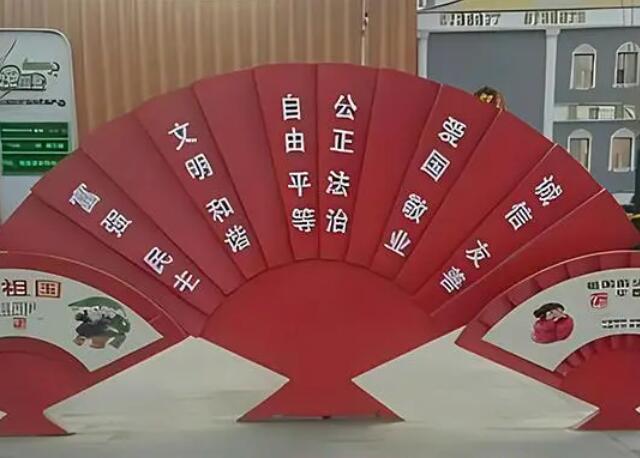 公园主题不锈钢扇子雕塑