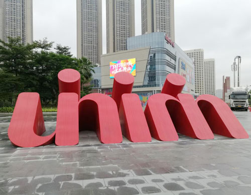 城市广场精神堡垒雕塑