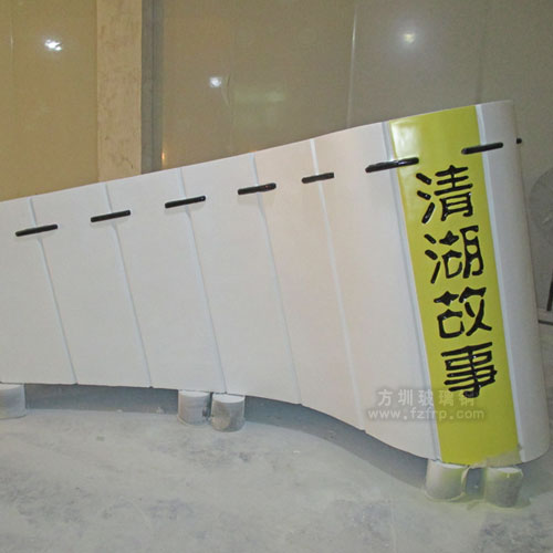 城市园林雕塑的实践应用